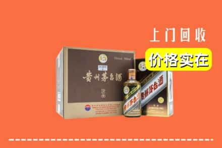 清远清城区回收彩釉茅台酒