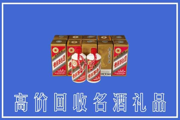 清远清城区回收茅台酒